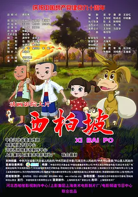 免费爱爱的视频太爽了